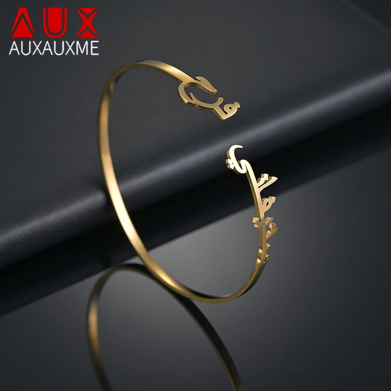 Auxauxme Custom Arabic Name Bangle Stainless Steel Golden Personalized Women Bracelet Aniversary Birthday Party Jewelry Gift
Auxauxme Custom Arabic Name Bangle Stainless Steel Golden Personalized Women Bracelet Aniversary Birthday Party Jewelry Gift