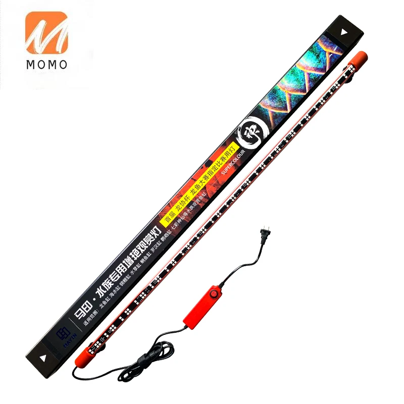 LED Light Waterproof Red Dragon Color Increasing and Brightening Hair Color Arowana Parrot Fish Special Three Primary Colors
LED Light Waterproof Red Dragon Color Increasing and Brightening Hair Color Arowana Parrot Fish Special Three Primary Colors
