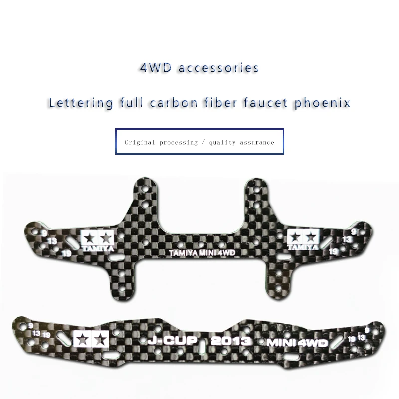 1.5mm 2.0mm 3.0mmCarbon Fiber Rear Multi Roller Setting Stay 95260 94954 J-CUP 2013 RearPlate For DIY Tamiya Mini 4WD Racing Car
1.5mm 2.0mm 3.0mmCarbon Fiber Rear Multi Roller Setting Stay 95260 94954 J-CUP 2013 RearPlate For DIY Tamiya Mini 4WD Racing Car