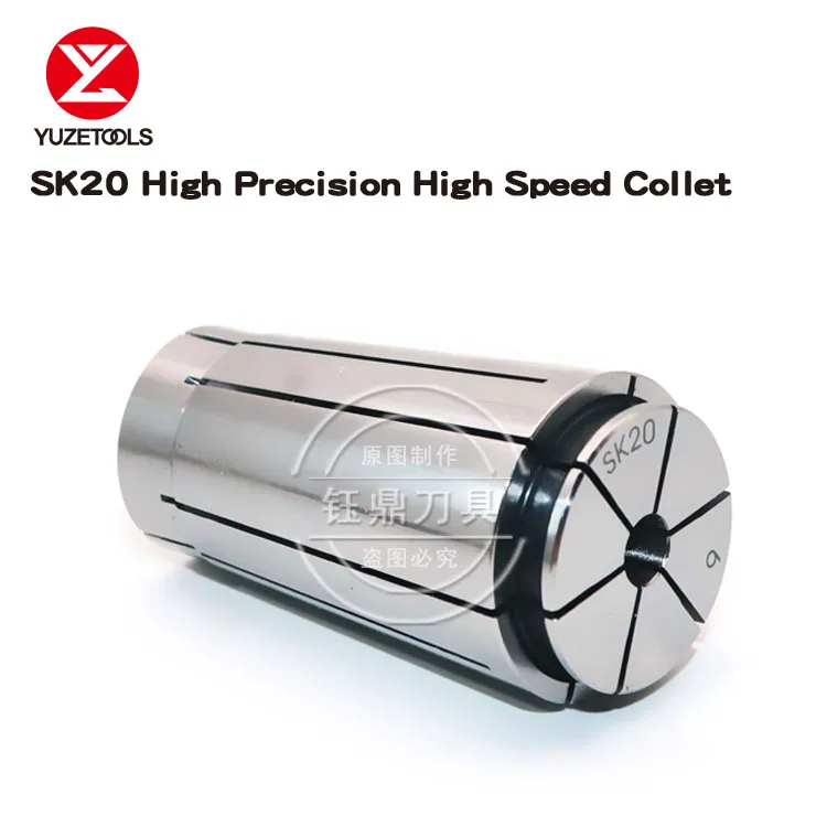 SK20 collet 3-20mmCNC chuck High precision collet SK collet precision CNC high speed shank jacket
SK20 collet 3-20mmCNC chuck High precision collet SK collet precision CNC high speed shank jacket