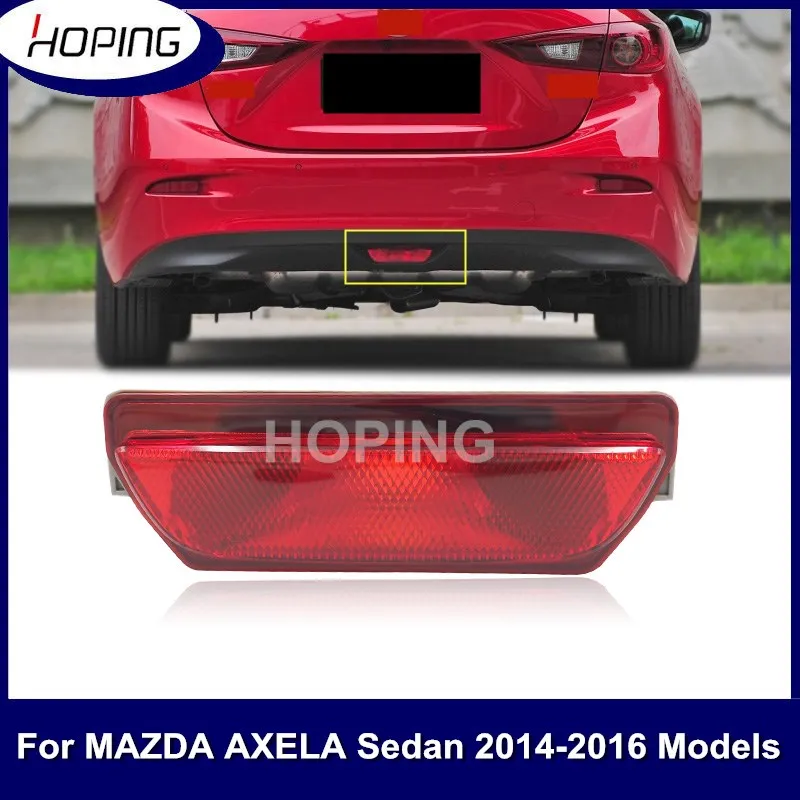 Надеяться, средсветильник для заднего бампера для MAZDA 3 AXELA Sedan 2014 2015 2016, стоп-сигнал для заднего бампера
Надеяться, средсветильник для заднего бампера для MAZDA 3 AXELA Sedan 2014 2015 2016, стоп-сигнал для заднего бампера