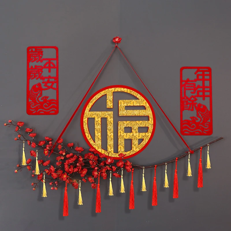 Happy to enter the house decoration couplet Spring Festival indoor festive supplies lucky word pendant creative scene layout
Happy to enter the house decoration couplet Spring Festival indoor festive supplies lucky word pendant creative scene layout
