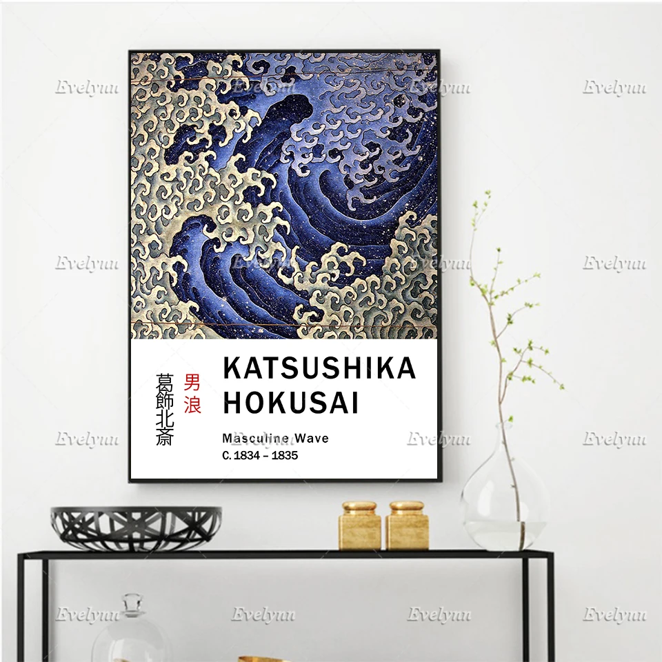 Katsushika Hokusai Masculine Wave Poster, Japanese Wall Art, Hokusai Art Print, Home Decor Canvas Unique Gift Floating Frame
Katsushika Hokusai Masculine Wave Poster, Japanese Wall Art, Hokusai Art Print, Home Decor Canvas Unique Gift Floating Frame
