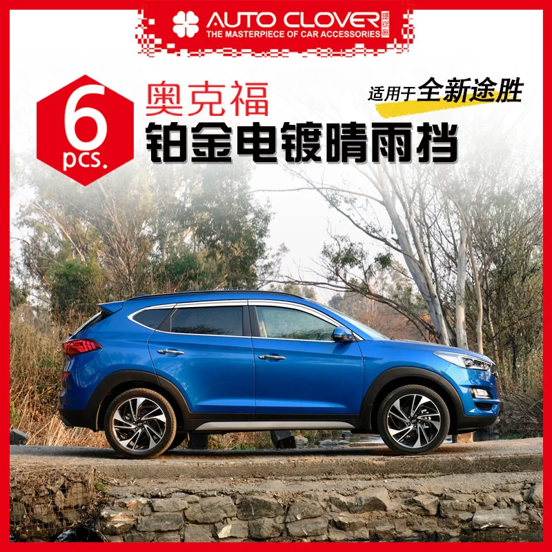 Chrome Door Rain Visor Side Window Deflector Shade Sun Wind Shield Silver Trips Eaves for Hyundai Tucson
Chrome Door Rain Visor Side Window Deflector Shade Sun Wind Shield Silver Trips Eaves for Hyundai Tucson
