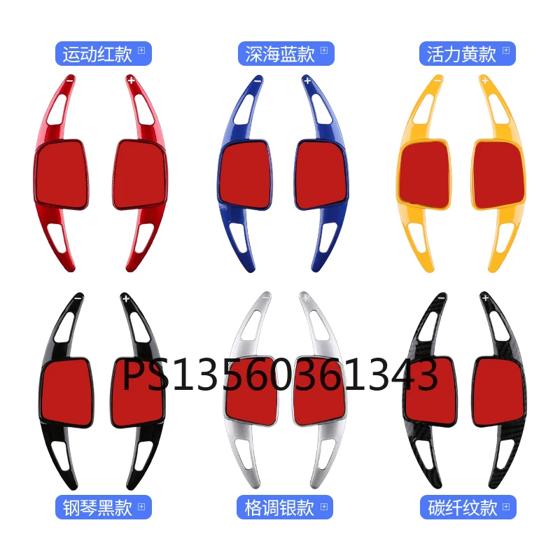 Suitable for Audi Q5L/A4L/A3/A5/A6L/A7/Q3/Q2L/Q7 steering wheel shift paddle modification interior decoration
Suitable for Audi Q5L/A4L/A3/A5/A6L/A7/Q3/Q2L/Q7 steering wheel shift paddle modification interior decoration