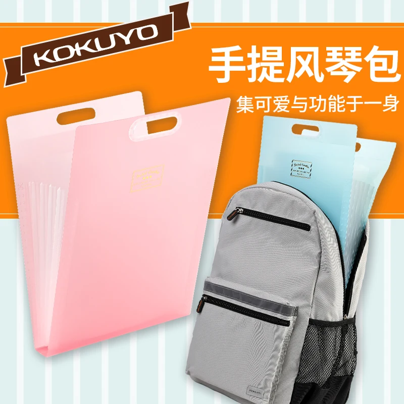 Organ Document Bag Vertical Folder Dtorage Bag Portable Multi-layer Test Paper Organizer Classification File Box
Organ Document Bag Vertical Folder Dtorage Bag Portable Multi-layer Test Paper Organizer Classification File Box
