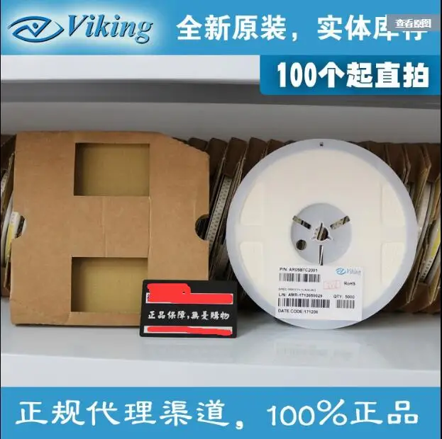 500 шт./лот Viking 0805 все серии 50PPM 1% SMD тонкопленочный резистор высокой точности 50PPM низкая температура Бесплатная доставка
500 шт./лот Viking 0805 все серии 50PPM 1% SMD тонкопленочный резистор высокой точности 50PPM низкая температура Бесплатная доставка