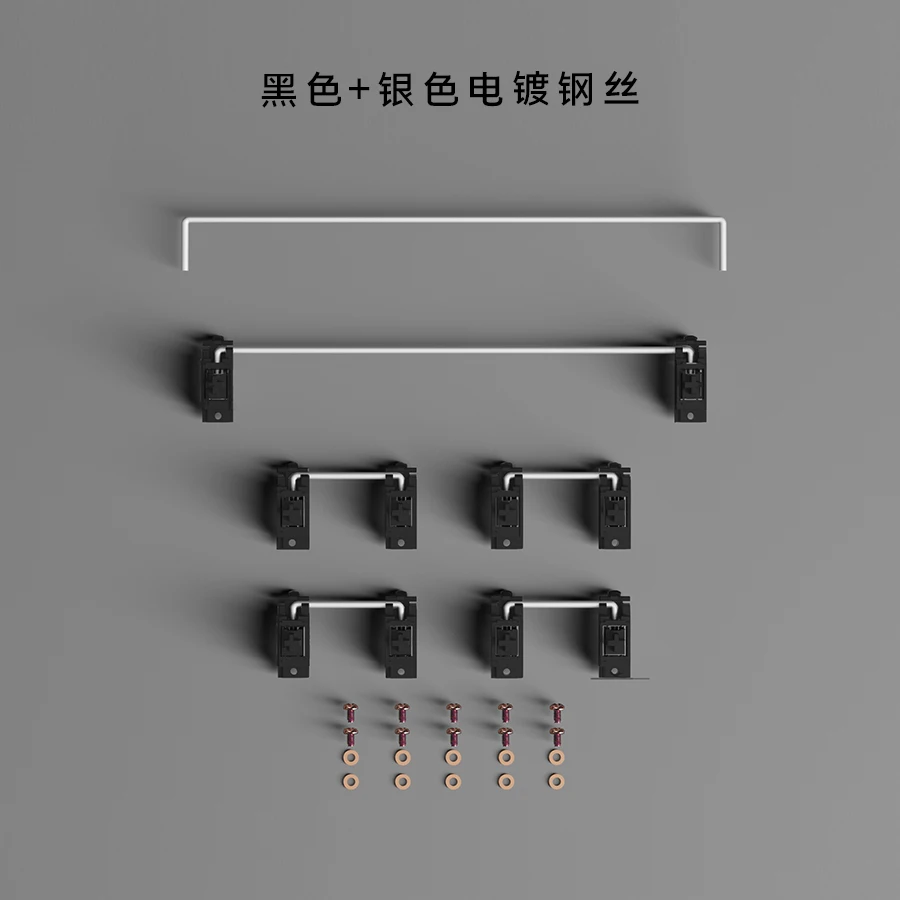 Equalz V3 PCB Screw in Stabilizer for mechanical keyboard 87 keyboard set Stabs with screws
Equalz V3 PCB Screw in Stabilizer for mechanical keyboard 87 keyboard set Stabs with screws