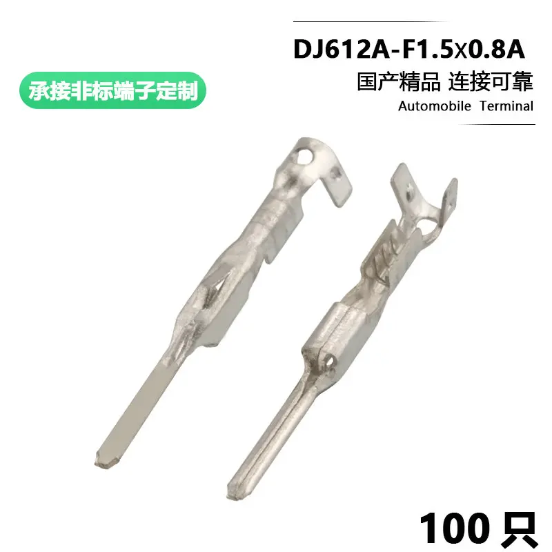 100PCS 7114-4101-02 applicable to Ford Chevrolet plug-in wiring copper terminal dj612a-f1.5x0.8
100PCS 7114-4101-02 applicable to Ford Chevrolet plug-in wiring copper terminal dj612a-f1.5x0.8