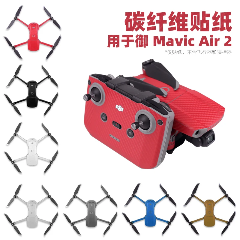 Mavic Air 2 Newest Drone Protective Luxury Carbon Fiber Sticker Skin Cover Waterproof Sticker Spare For Dji Mavic Air 2
Mavic Air 2 Newest Drone Protective Luxury Carbon Fiber Sticker Skin Cover Waterproof Sticker Spare For Dji Mavic Air 2
