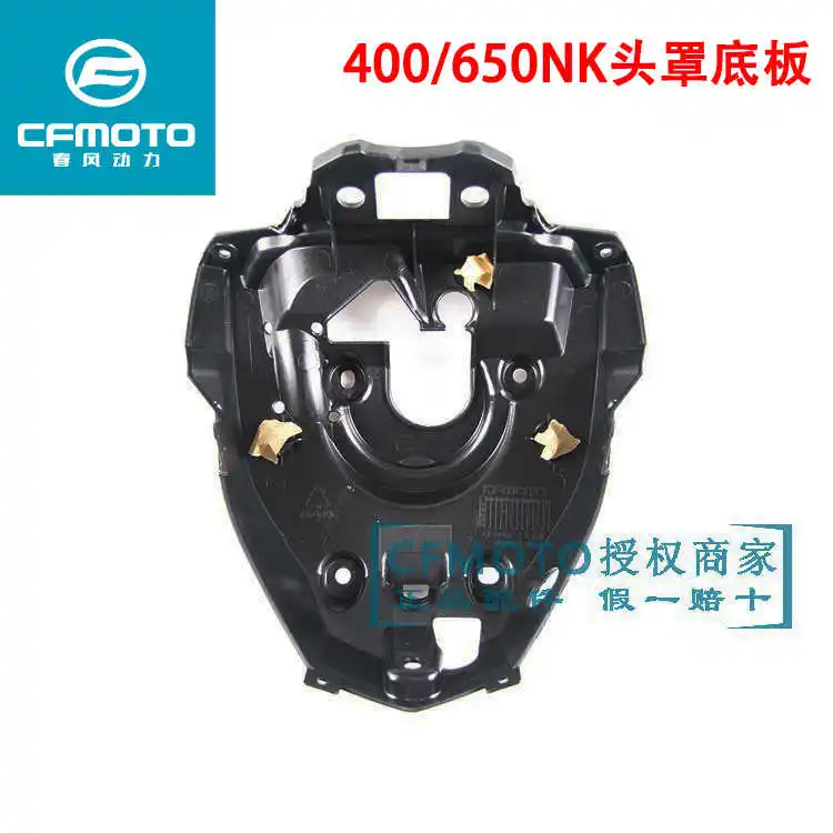for Cfmoto Motorcycle 400nk Headlight Case 20 650nk Front Flow Guide Hood Bottom Plate Inner Decorative Bottom Cover
for Cfmoto Motorcycle 400nk Headlight Case 20 650nk Front Flow Guide Hood Bottom Plate Inner Decorative Bottom Cover