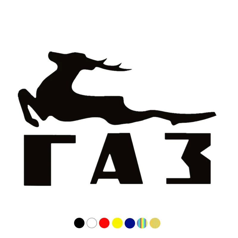 CS-1719# Deer on the GAZ-21 waterproof funny car sticker vinyl decal white/black for auto car stickers styling
CS-1719# Deer on the GAZ-21 waterproof funny car sticker vinyl decal white/black for auto car stickers styling