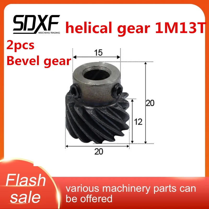 Helical Gear , 45 degree , 2 piece, left helical gear, 1M13T, factory direct sale , Smooth Transmission and Low Noise
Helical Gear , 45 degree , 2 piece, left helical gear, 1M13T, factory direct sale , Smooth Transmission and Low Noise