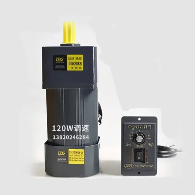 120W 220V AC gear speed motor / geared motor 5IK120RGN-CF motor + speed governor
120W 220V AC gear speed motor / geared motor 5IK120RGN-CF motor + speed governor