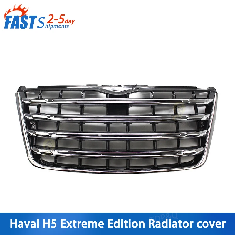 Классическая решетка радиатора для Great wall Haval H5 Extreme Edition, аксессуары для крышки переднего радиатора
Классическая решетка радиатора для Great wall Haval H5 Extreme Edition, аксессуары для крышки переднего радиатора