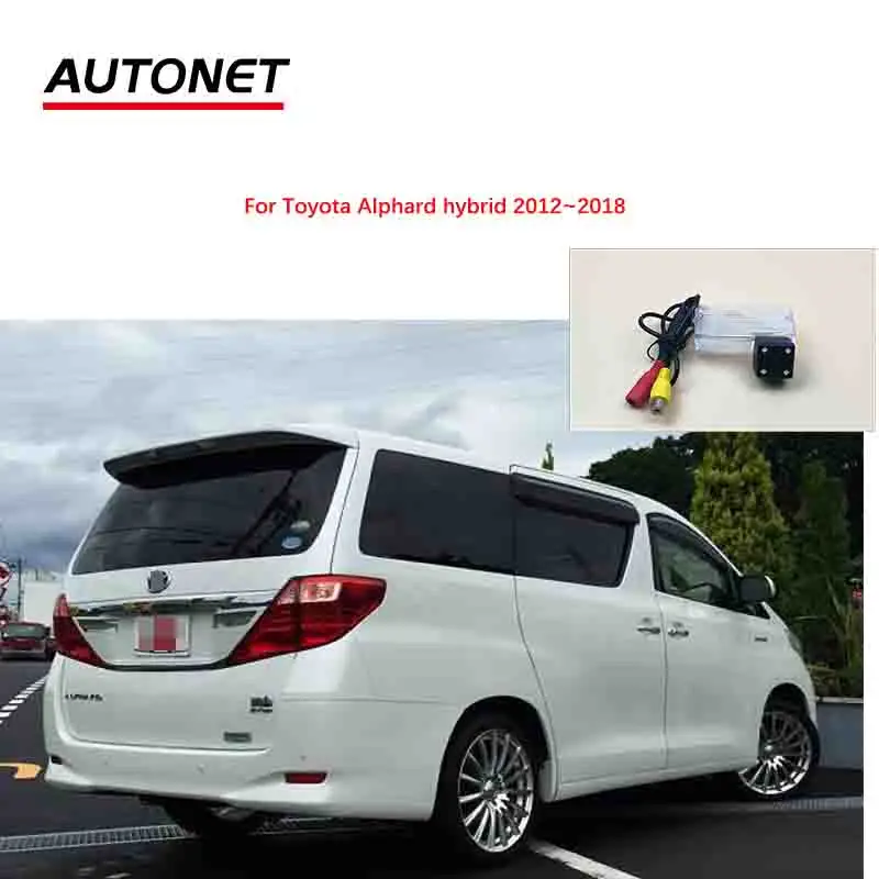 Autonet CVBS Rear view camera For Toyota Alphard hybrid 2012~2018 AHD night view rear camera/license plate camera
Autonet CVBS Rear view camera For Toyota Alphard hybrid 2012~2018 AHD night view rear camera/license plate camera