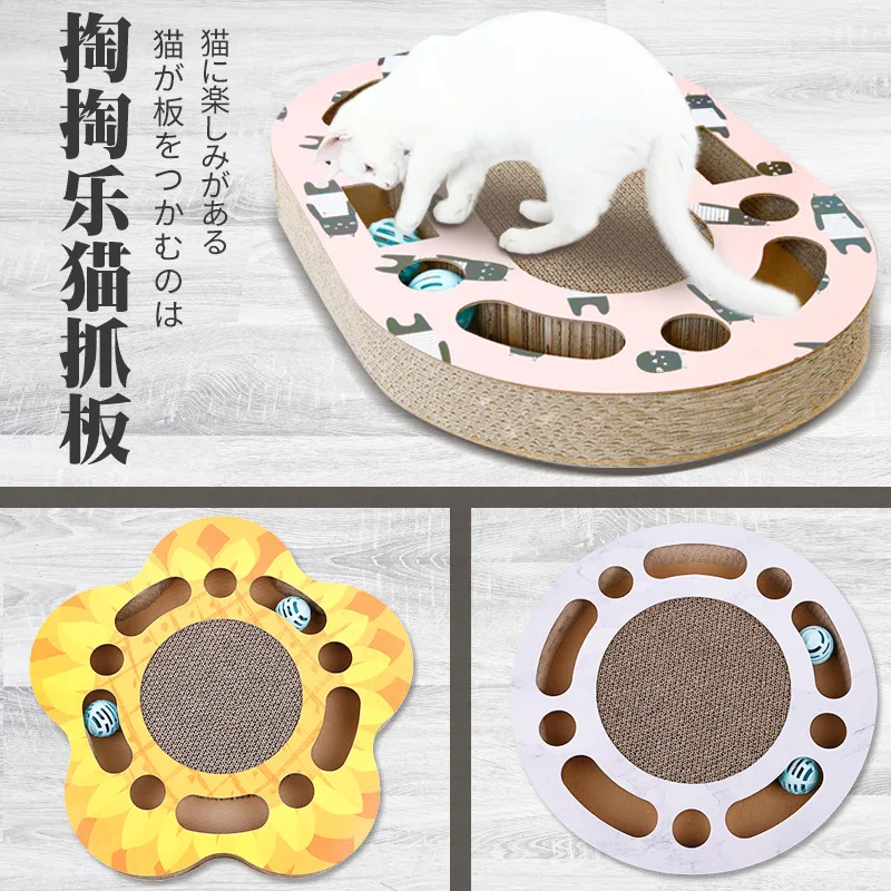 Large creative corrugated bell the cat toy cat scratch board cathole rotary ball to make the cat toy cat products
Large creative corrugated bell the cat toy cat scratch board cathole rotary ball to make the cat toy cat products