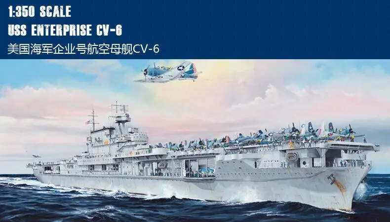 Trumpeter 65302 1/350 Airctaft Carrier, модель для американского стандарта, комплект пластиковых моделей
Trumpeter 65302 1/350 Airctaft Carrier, модель для американского стандарта, комплект пластиковых моделей