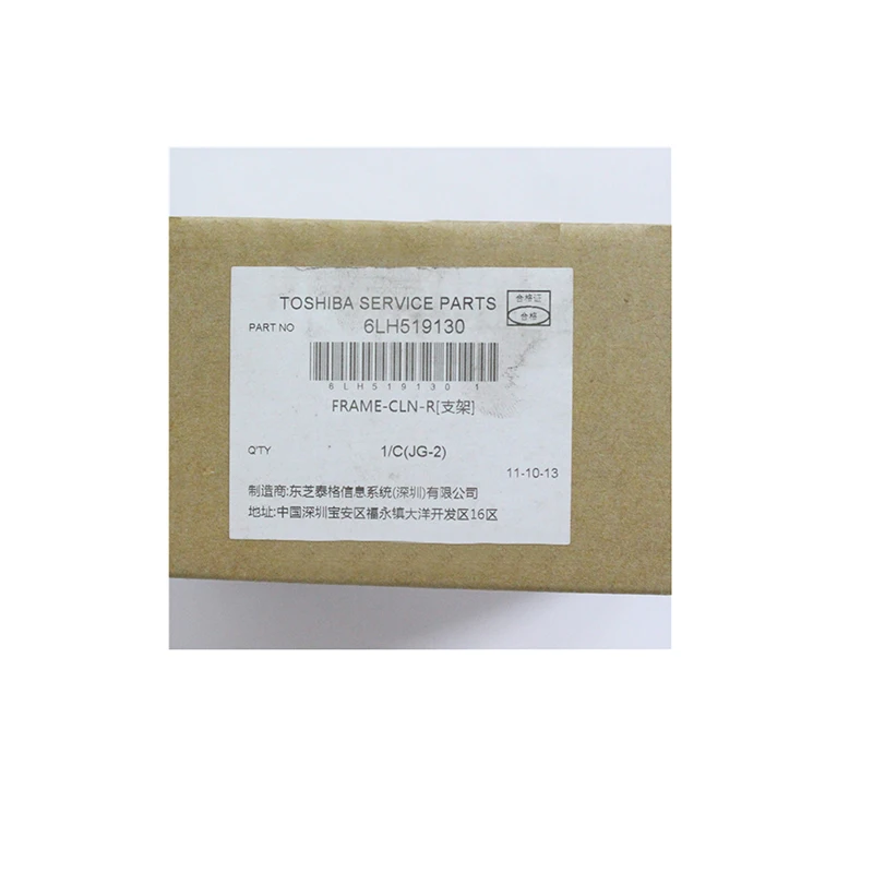 6LH519130 FRAME-CLN-R for Toshiba 2008A 2508A 3008A 3008AG 3508A 3508AG 4508A 4508AG 5008A
6LH519130 FRAME-CLN-R for Toshiba 2008A 2508A 3008A 3008AG 3508A 3508AG 4508A 4508AG 5008A