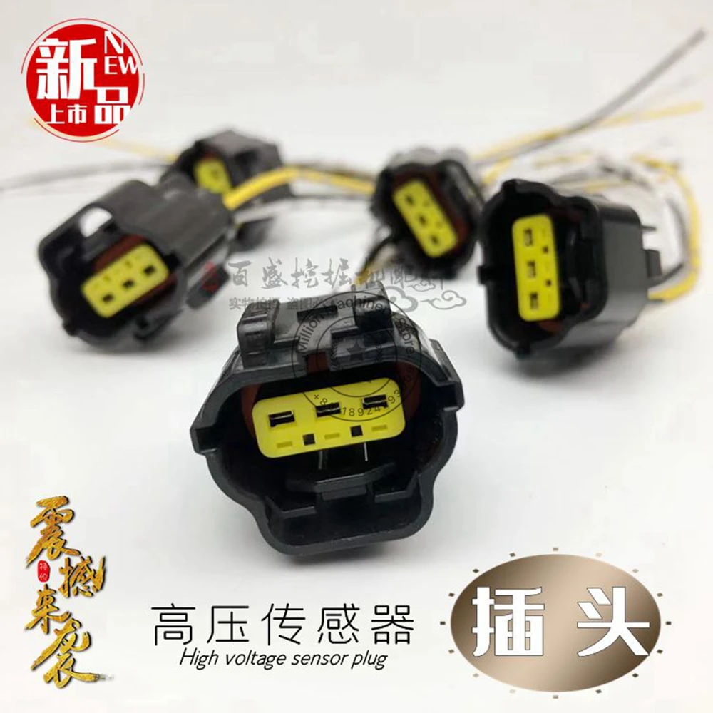For KOBELCO excavator SK200 / 210 / 250 / 260 / 350-8 High Voltage Sensor Plug KOBELCO Excavator Hydraulic Pump Accessories
For KOBELCO excavator SK200 / 210 / 250 / 260 / 350-8 High Voltage Sensor Plug KOBELCO Excavator Hydraulic Pump Accessories