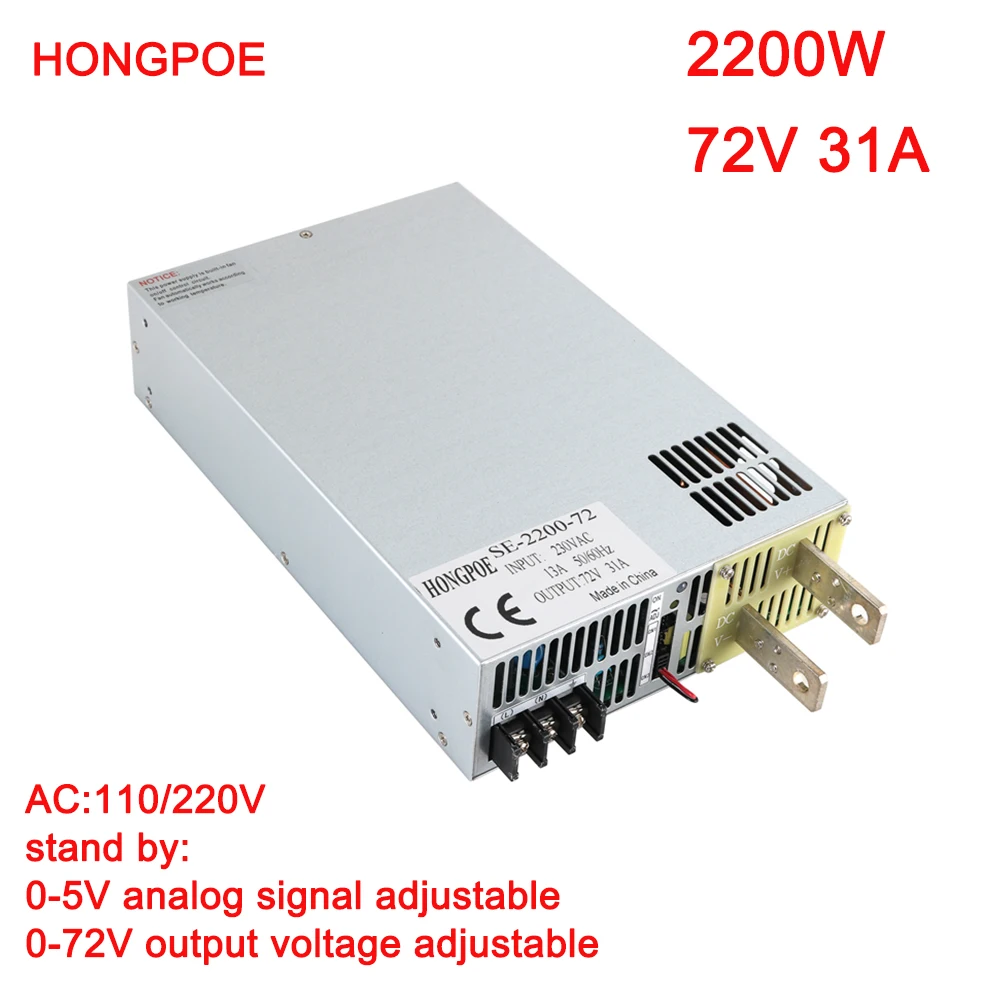 2200W 72V Power Supply 0-5V Analog Signal Control 0-72V Adjustable Power Supply 110V 220V AC to DC72V 31ATransformer LED Driver
2200W 72V Power Supply 0-5V Analog Signal Control 0-72V Adjustable Power Supply 110V 220V AC to DC72V 31ATransformer LED Driver