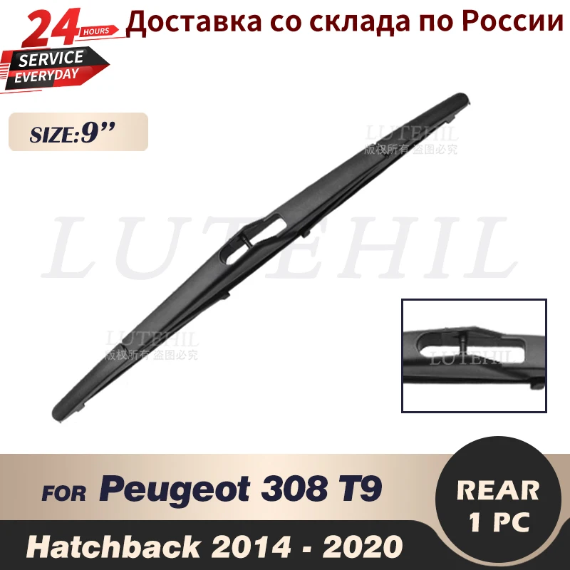 Щетка стеклоочистителя 9 дюймов для Peugeot 308 T9 Hatchback 2014 2015 2016 2017 2018 2019 2020
Щетка стеклоочистителя 9 дюймов для Peugeot 308 T9 Hatchback 2014 2015 2016 2017 2018 2019 2020