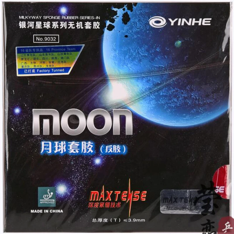 Yinhe MOON, Накладка для настольного тенниса, 9032 вяжущая резиновая подложка, максимальное напряжение для ракетки для настольного тенниса, игры в пинг-понг
Yinhe MOON, Накладка для настольного тенниса, 9032 вяжущая резиновая подложка, максимальное напряжение для ракетки для настольного тенниса, игры в пинг-понг