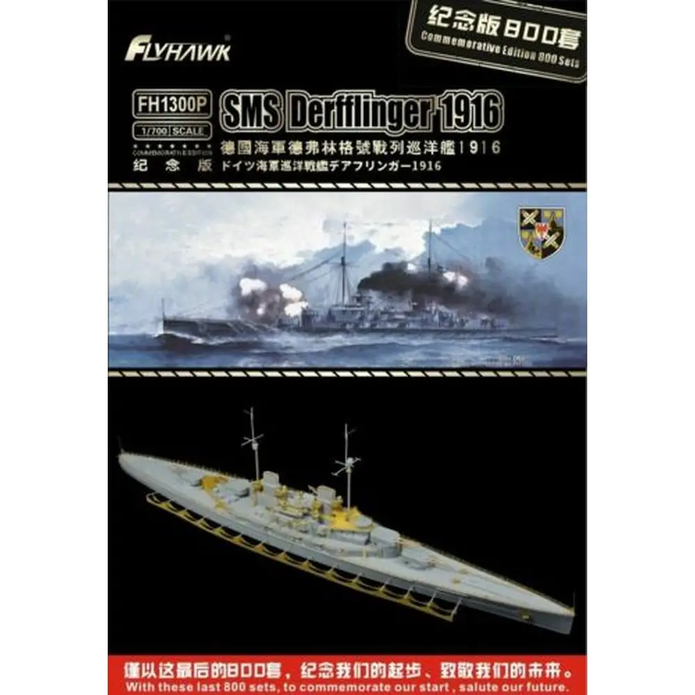Flyhawk FH1300P 1/700 SMS Derfflinger 1916 (Commemorative version) - Scale Model Kit
Flyhawk FH1300P 1/700 SMS Derfflinger 1916 (Commemorative version) - Scale Model Kit