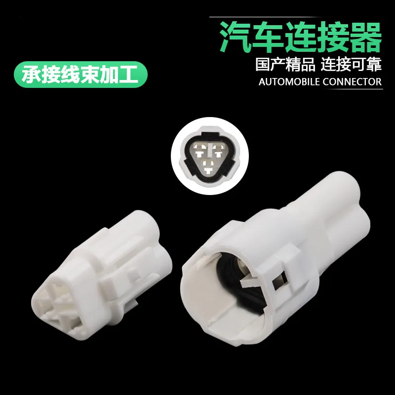 1/5/10sets Dj7031f-2-11/21 domestic 6187-3231 6180-3241 automobile waterproof connector 3 holes
1/5/10sets Dj7031f-2-11/21 domestic 6187-3231 6180-3241 automobile waterproof connector 3 holes