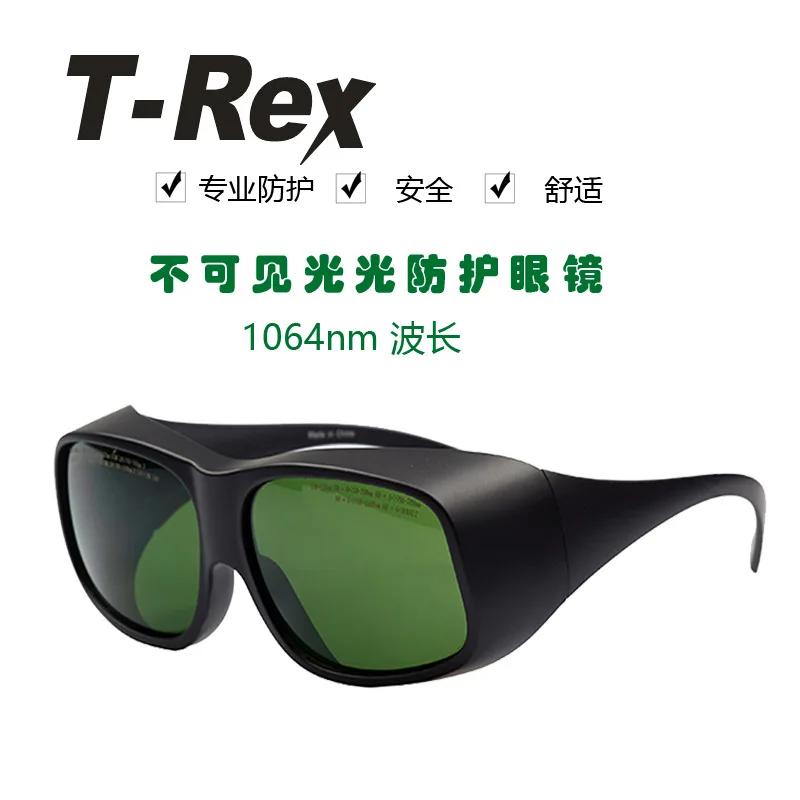 1064nm laser protective glasses TR90 large frame can be fitted with myopia reading glasses optical fiber strong pulse
1064nm laser protective glasses TR90 large frame can be fitted with myopia reading glasses optical fiber strong pulse