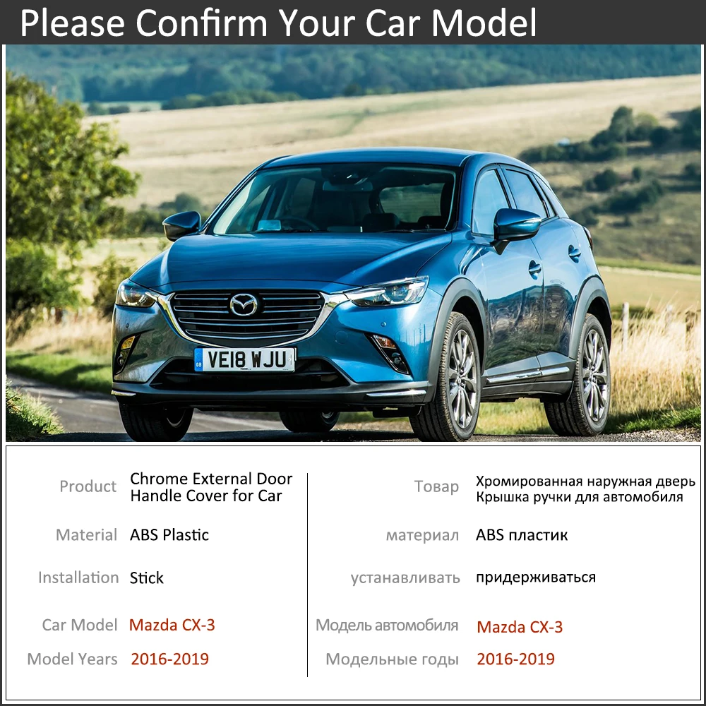 Хромированная крышка дверной ручки автомобиля для Mazda CX-3 2016 ~ 2019 2017 2018 CX3 CX 3 Роскошный набор отделки из 4 дверных внешних аксессуаров Стайлинг
Хромированная крышка дверной ручки автомобиля для Mazda CX-3 2016 ~ 2019 2017 2018 CX3 CX 3 Роскошный набор отделки из 4 дверных внешних аксессуаров Стайлинг