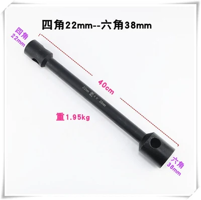 automobile big work goods train tyre repair remove socket spaner wrench square 21mm-hex 41mm square 22mm-hex 38mm
automobile big work goods train tyre repair remove socket spaner wrench square 21mm-hex 41mm square 22mm-hex 38mm