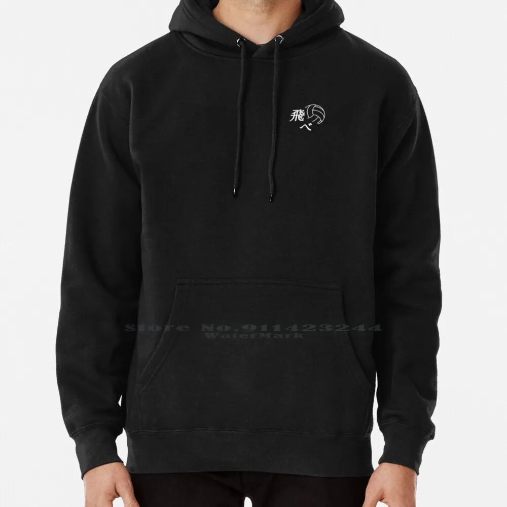 Volleyball Fly Hoodie Sweater 6xl Cotton Volleyball Anime Minimalistic Japanese Aesthetic Sport Karasuno Fly Simplistic Hinata
Volleyball Fly Hoodie Sweater 6xl Cotton Volleyball Anime Minimalistic Japanese Aesthetic Sport Karasuno Fly Simplistic Hinata