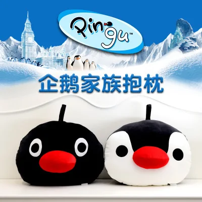 Подлинная хлопковая плюшевая подушка Pingu Пингвин для всей семьи, Подушка для офиса, дивана, обеда, плюшевые игрушки, мягкая игрушка, кукла
Подлинная хлопковая плюшевая подушка Pingu Пингвин для всей семьи, Подушка для офиса, дивана, обеда, плюшевые игрушки, мягкая игрушка, кукла