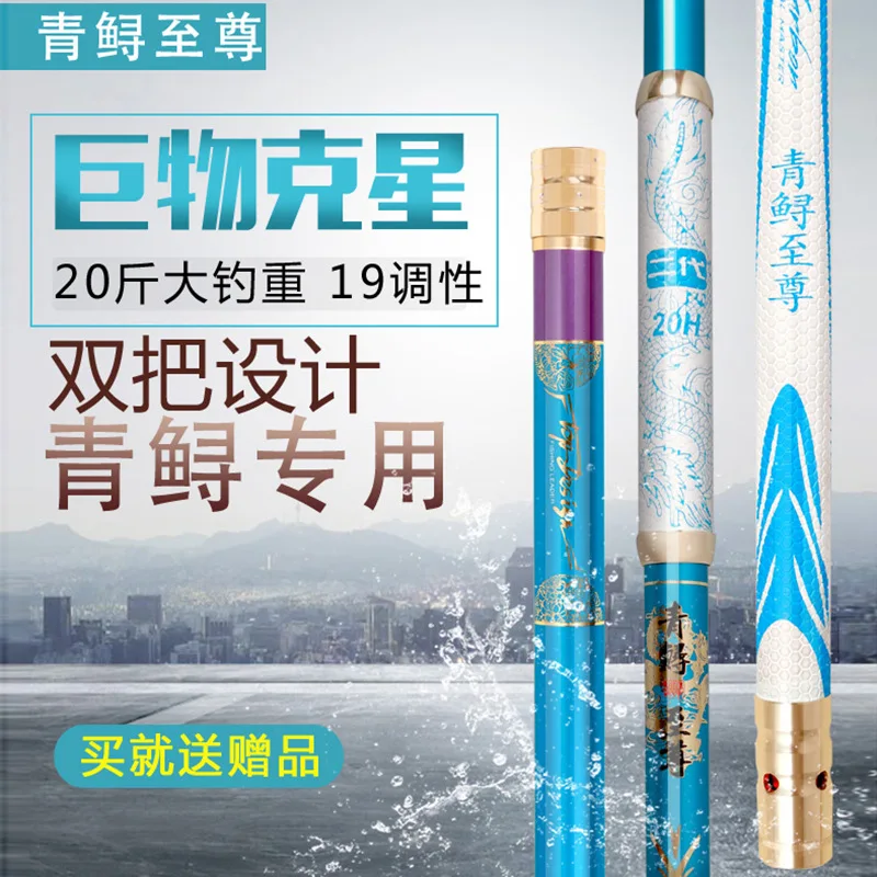 Green sturgeon supreme fishing rod 2/3/4/5 generations Carbon fishing rod superhard 19 tune big fishing rod 18H-20H
Green sturgeon supreme fishing rod 2/3/4/5 generations Carbon fishing rod superhard 19 tune big fishing rod 18H-20H