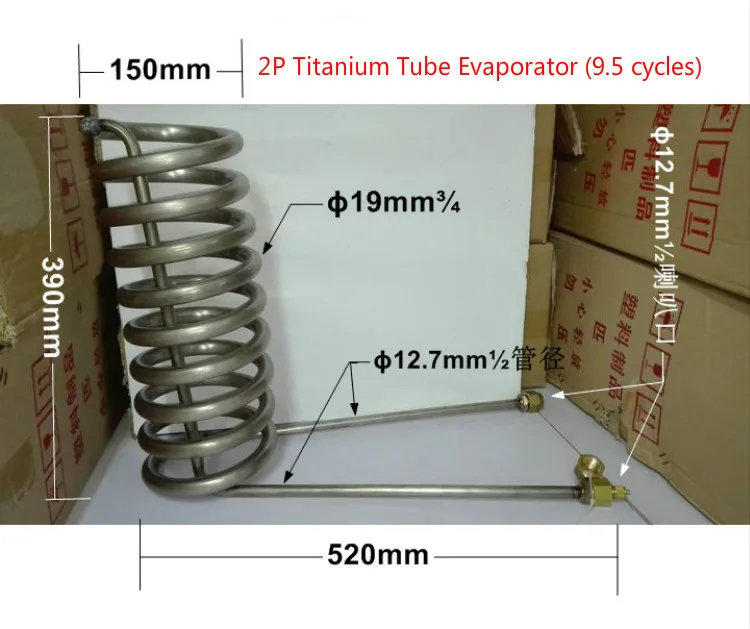 2HP titanium tube evaporator, seafood pond, fishpond, fish tank, refrigeration titanium tube (9.5 circles)
2HP titanium tube evaporator, seafood pond, fishpond, fish tank, refrigeration titanium tube (9.5 circles)