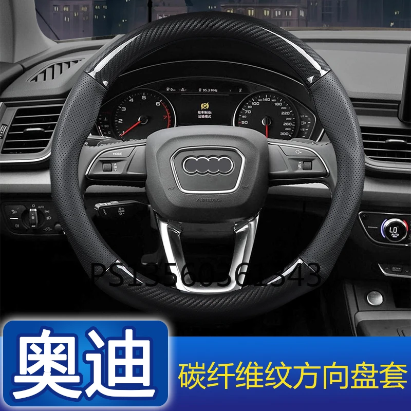 Подходит для Audi A4L A3 A6L Q2 Q3 Q5 Q7 Q5L Руль крышка углеродное волокно из нержавеющей стали с ножевыми крышка
Подходит для Audi A4L A3 A6L Q2 Q3 Q5 Q7 Q5L Руль крышка углеродное волокно из нержавеющей стали с ножевыми крышка