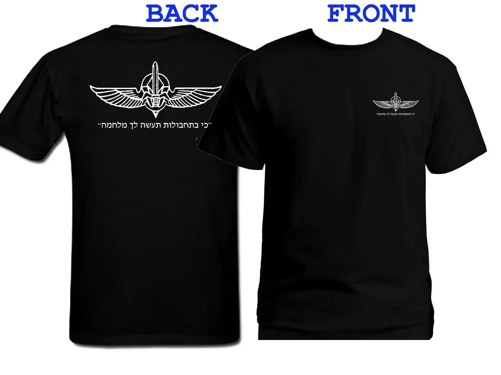 Israeli Army Special IDF Forces Ops Sayeret Duvdevan Two Sided Print Top T-shirt Mens
Israeli Army Special IDF Forces Ops Sayeret Duvdevan Two Sided Print Top T-shirt Mens