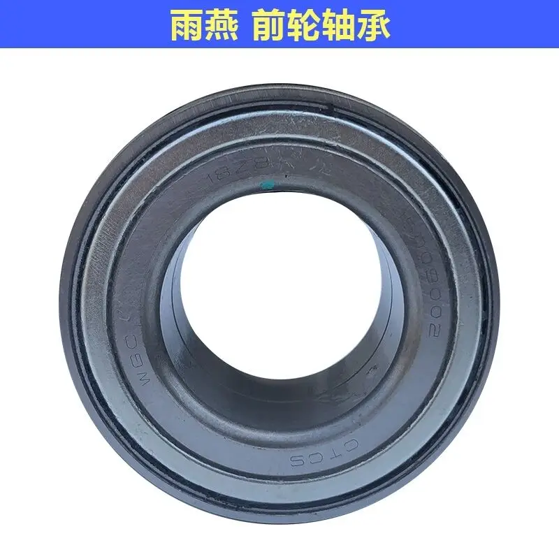 Для Suzuki Swift подшипник переднего колеса подшипник ступицы переднего колеса ступица подшипник колеса
Для Suzuki Swift подшипник переднего колеса подшипник ступицы переднего колеса ступица подшипник колеса