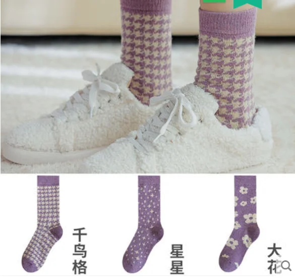 Wool socks ladies mid-tube towel socks to keep warm in winter plus velvet thickening pure cotton autumn and winter stockings
Wool socks ladies mid-tube towel socks to keep warm in winter plus velvet thickening pure cotton autumn and winter stockings