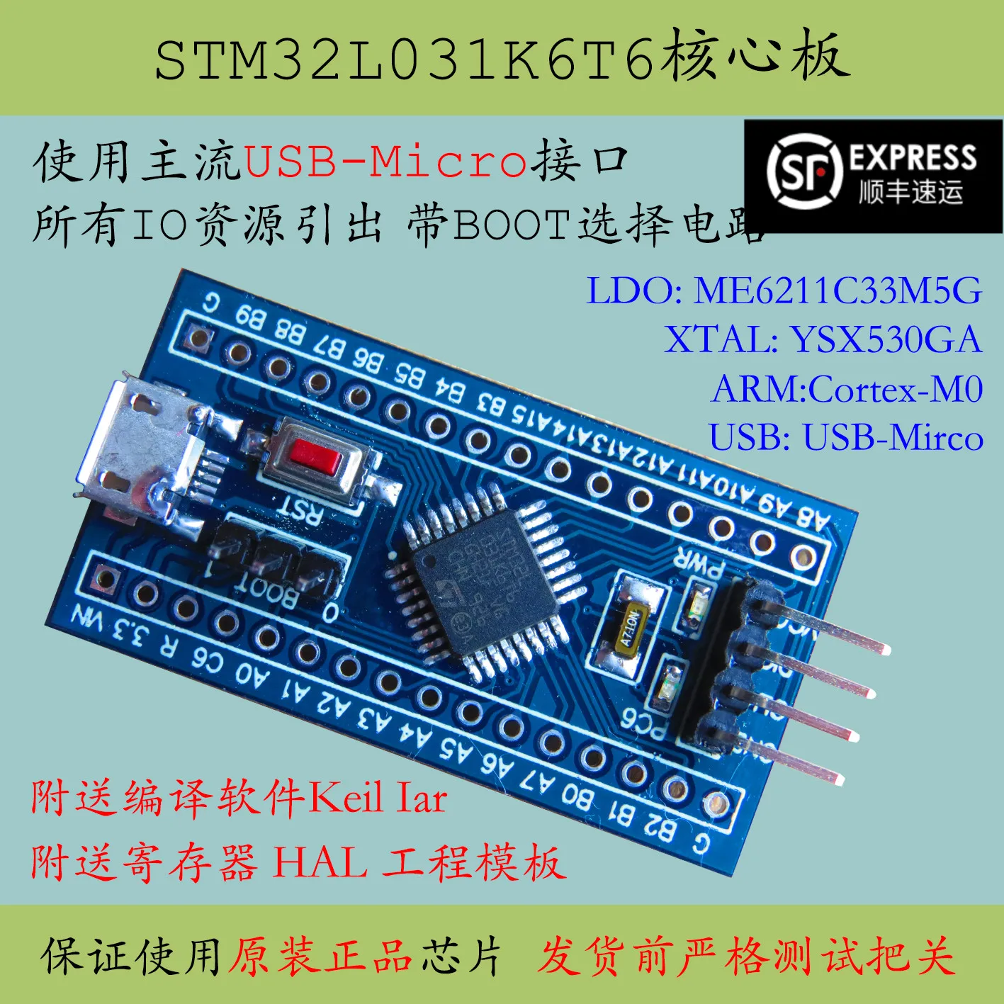 STM32L031K6T6 Core Board Low Power New Stm32l031 Minimum System Arm Development Board
STM32L031K6T6 Core Board Low Power New Stm32l031 Minimum System Arm Development Board