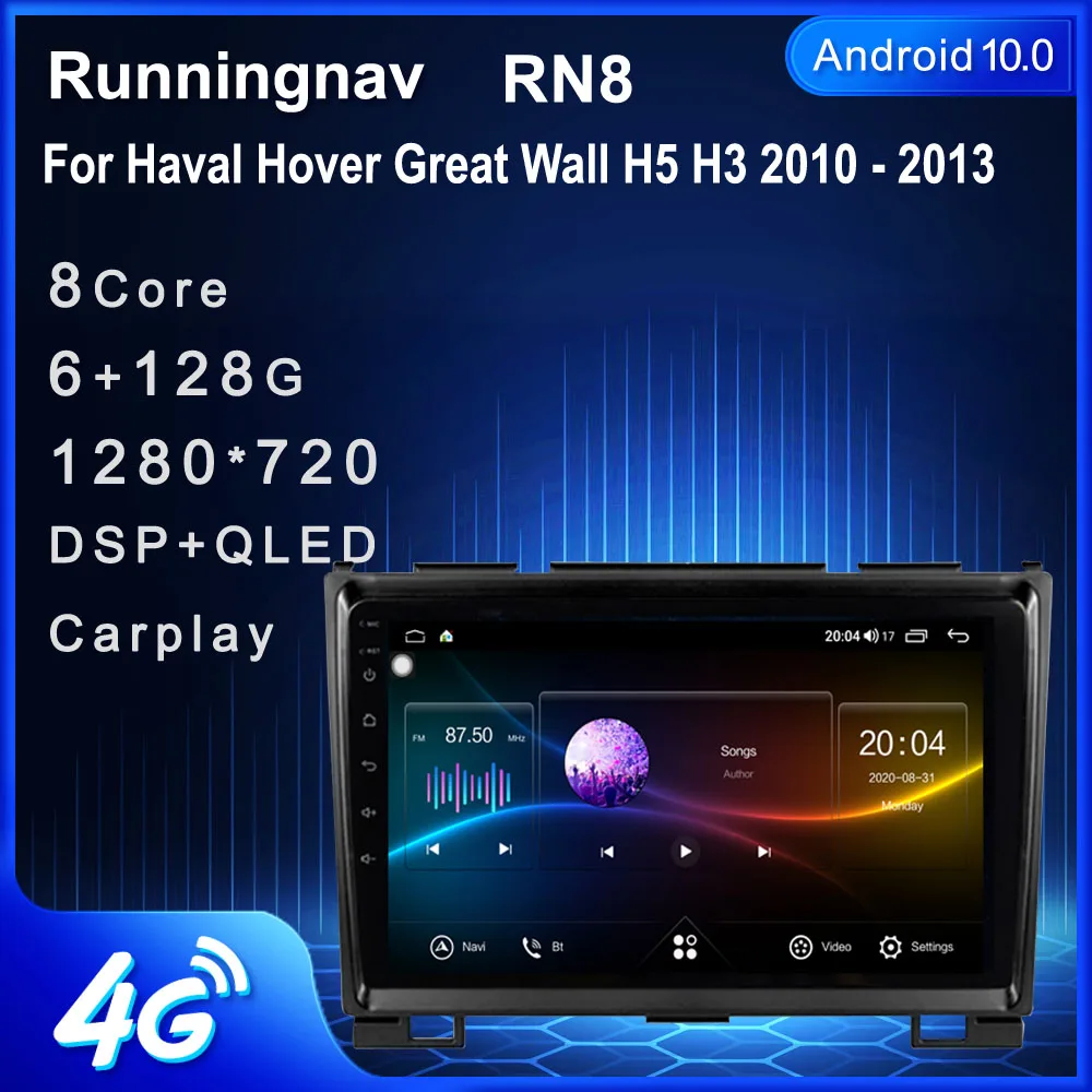 Runningnav For Haval Hover Great Wall H5 H3 2010 - 2013 Android Car Radio Multimedia Video Player Navigation GPS
Runningnav For Haval Hover Great Wall H5 H3 2010 - 2013 Android Car Radio Multimedia Video Player Navigation GPS