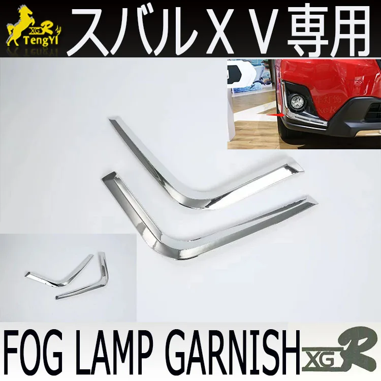 xgr front fog lamp cover front bumper garnish for XV accessory 2017 2018 2019 accessory 2pcs as one set
xgr front fog lamp cover front bumper garnish for XV accessory 2017 2018 2019 accessory 2pcs as one set