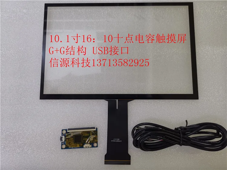 10.1 Inch 16:10 Industrial Grade Universal Ten-point Capacitive Touch Screen G+G Structure USB Interface Plug and Play
10.1 Inch 16:10 Industrial Grade Universal Ten-point Capacitive Touch Screen G+G Structure USB Interface Plug and Play