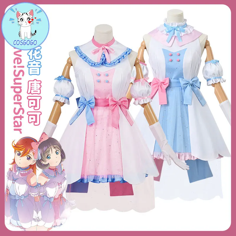 Anime! LoveLive!SuperStar!! Tiny Stars Shibuya Kanon Tang Keke Lovely Dress Elegant Unform Stage Performance Role Play Outfit
Anime! LoveLive!SuperStar!! Tiny Stars Shibuya Kanon Tang Keke Lovely Dress Elegant Unform Stage Performance Role Play Outfit