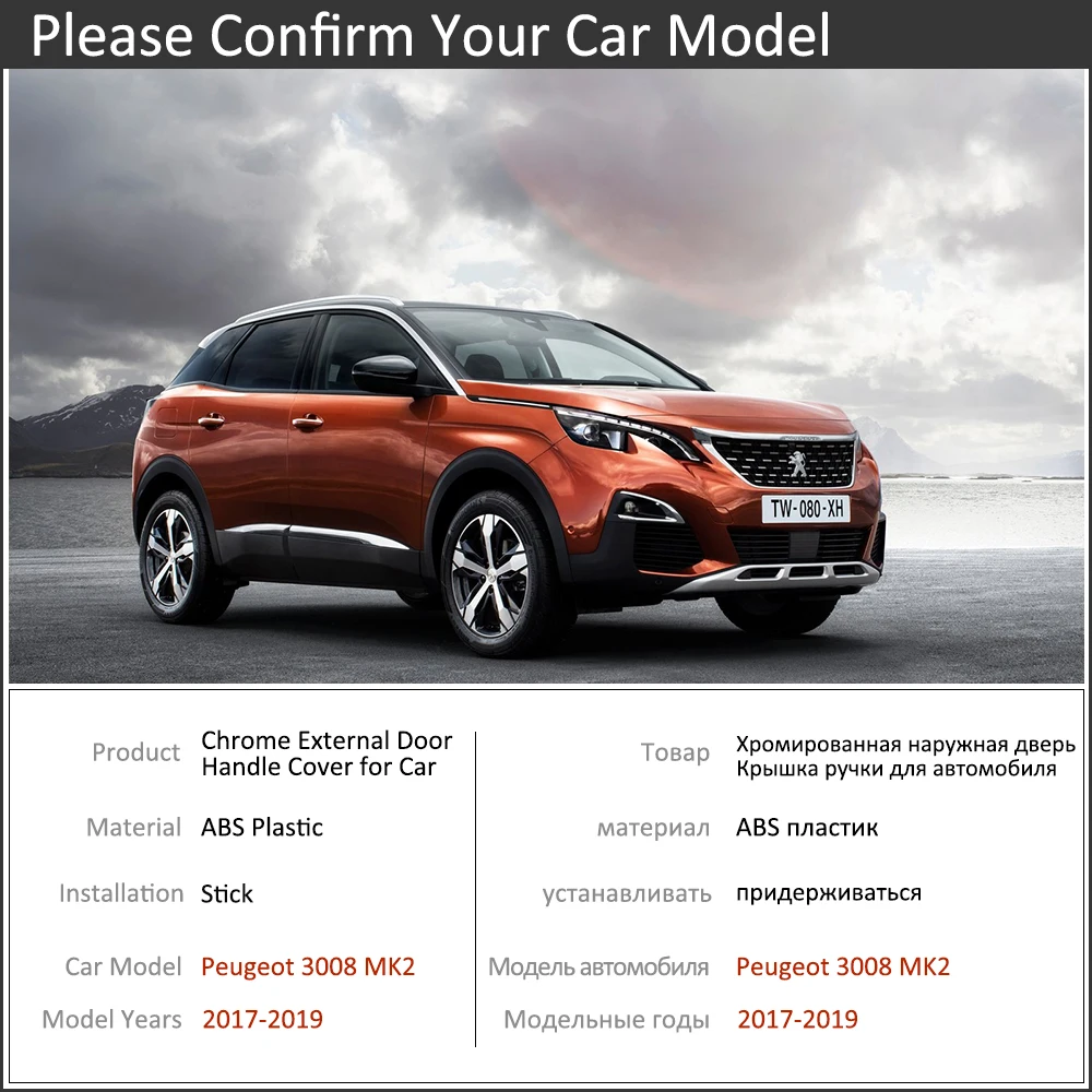 Chrome Car Door Handle Cover for Peugeot 3008 MK2 2017~2019 Luxuriou Car Covering Trim Set Exterior Accessories Car Sticker 2018
Chrome Car Door Handle Cover for Peugeot 3008 MK2 2017~2019 Luxuriou Car Covering Trim Set Exterior Accessories Car Sticker 2018