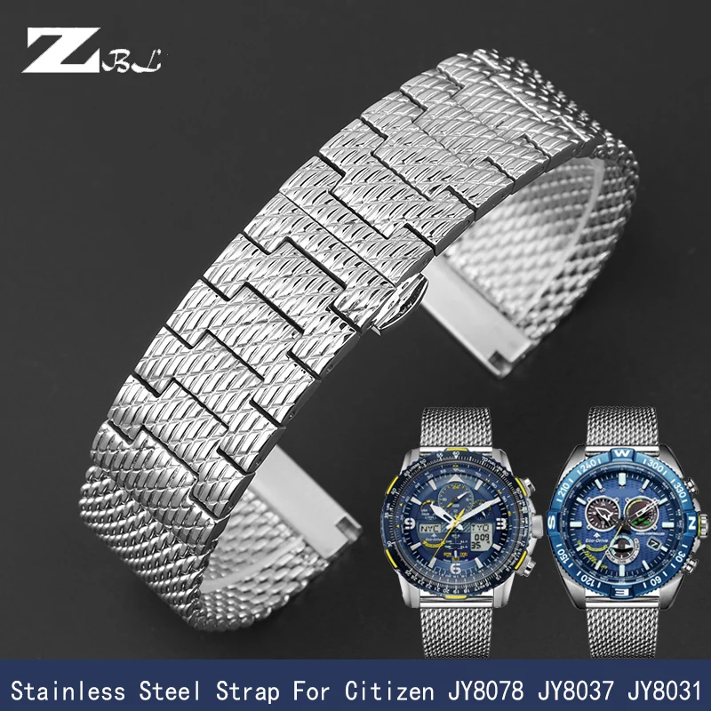 Браслет из Миланской сетки для часов Citizen JY8078, JY8037, JY8031, 22 мм, 23 мм
Браслет из Миланской сетки для часов Citizen JY8078, JY8037, JY8031, 22 мм, 23 мм