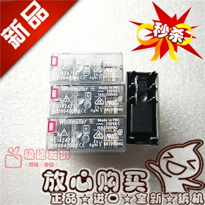 Free shipping RCI424730 8A/230VAC8869940000 10PCS Please note clearly the model
Free shipping RCI424730 8A/230VAC8869940000 10PCS Please note clearly the model