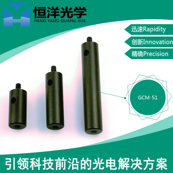 GM-510101M Post Pole Optical Experiment M4 M6 Support Bar Height Adjustment Frame Device
GM-510101M Post Pole Optical Experiment M4 M6 Support Bar Height Adjustment Frame Device