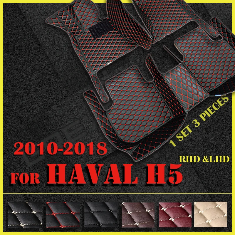 Car floor mats for haval H5 2010 2011 2012 2013 2014 2015 2016 2017 2018 Custom auto foot Pads automobile
Car floor mats for haval H5 2010 2011 2012 2013 2014 2015 2016 2017 2018 Custom auto foot Pads automobile